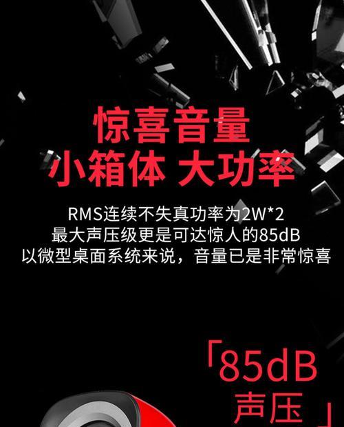 漫步者71声道关闭方法是什么？