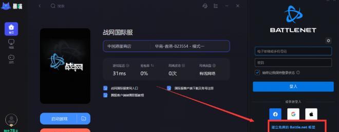 亚服魔兽世界登录记录怎么看？有什么用处？