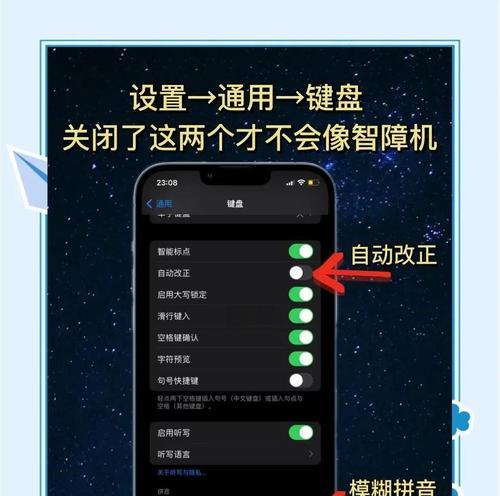 手机键盘锁定功能如何使用？