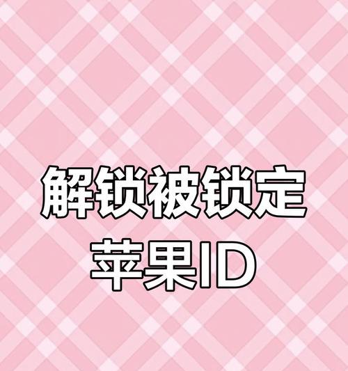 手机键盘锁定功能如何使用？