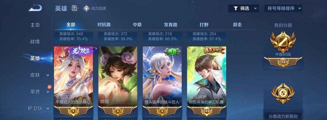 王者荣耀星称号的获取条件是什么？