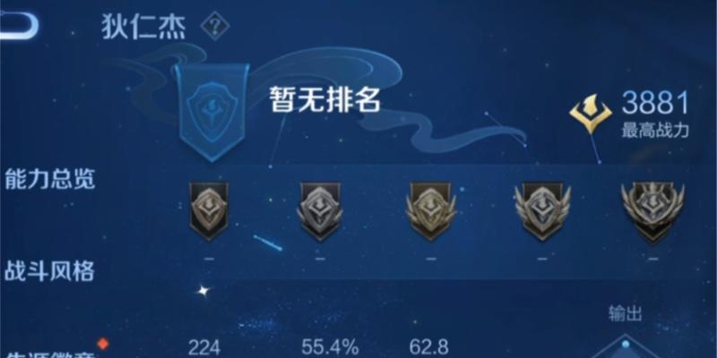 王者荣耀星称号的获取条件是什么？