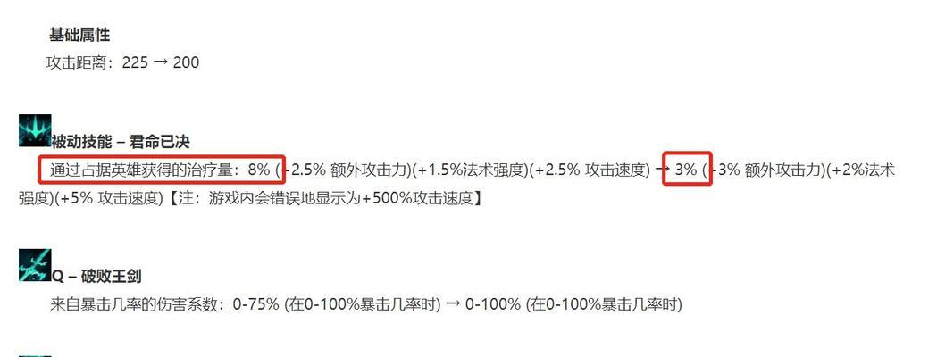 英雄联盟打野容错率的计算方法是什么？