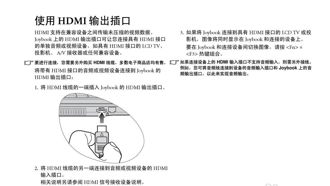 苹果内存卡在笔记本上怎么使用？兼容性和使用技巧是什么？