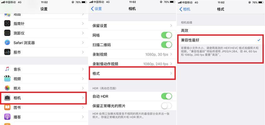 苹果内存卡在笔记本上怎么使用？兼容性和使用技巧是什么？