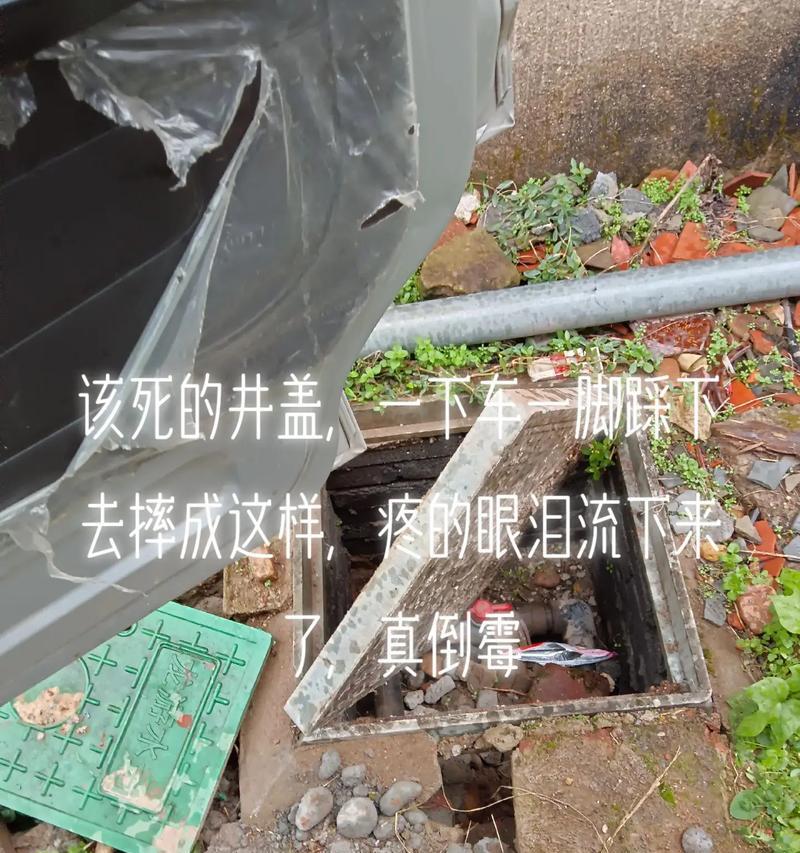 电瓶车摔下坎后的紧急处理和维修建议是什么？