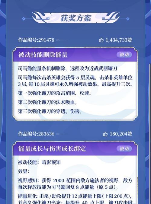 王者荣耀中快速升级的方法有哪些？