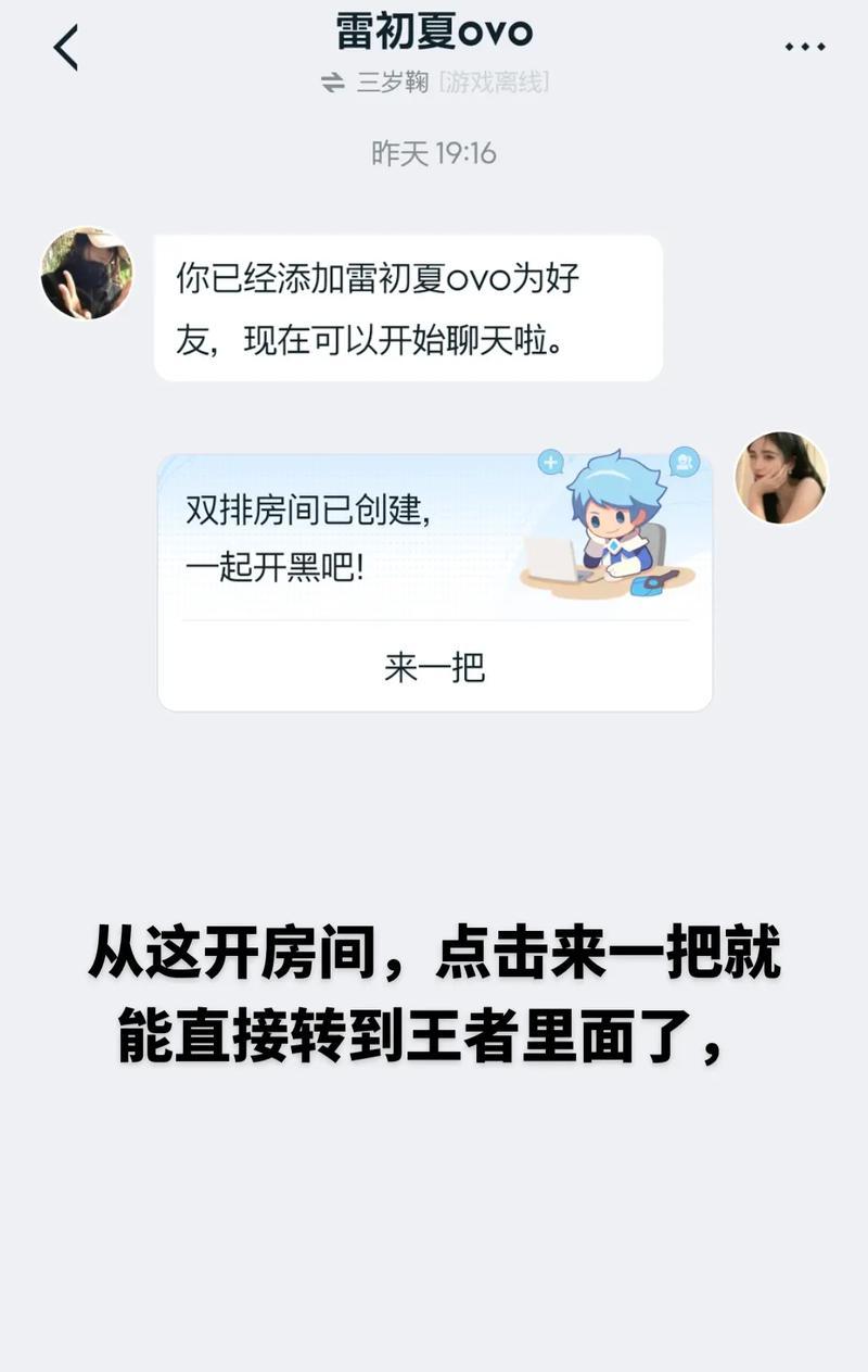 王者荣耀1区进入方法是什么？1区有什么特别之处？