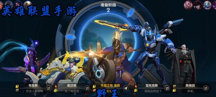 英雄联盟id潘僧的含义是什么？