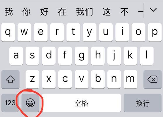 苹果手表表情怎么设置全部身体？操作方法是什么？