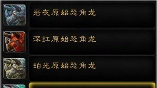 魔兽世界怪物发亮设置方法？发亮效果有什么作用？
