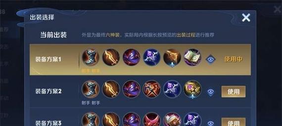 生存模式怎么玩王者荣耀？技巧有哪些？
