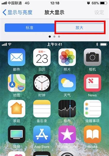 苹果手机小程序的下载方法是什么？下载过程中可能会遇到哪些问题？