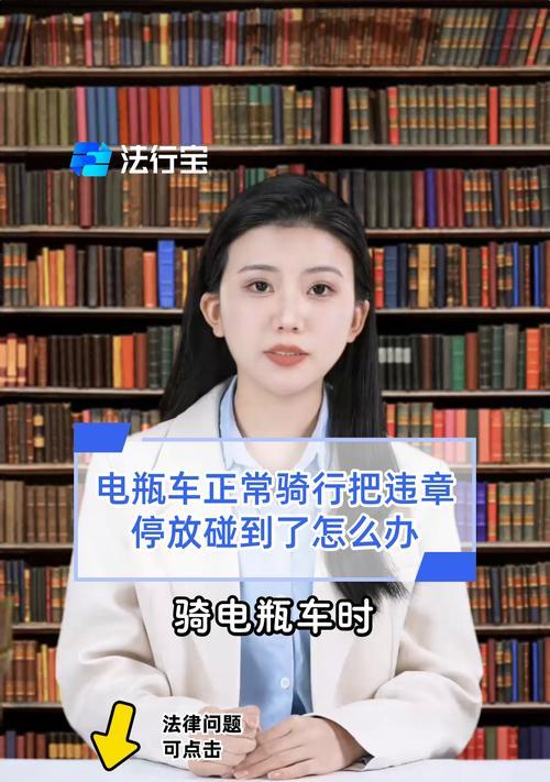 如何管理多辆电瓶车的骑行？