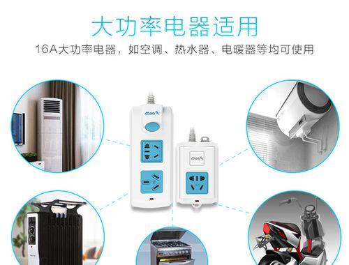 空调转换器购买时应选择哪种型号？