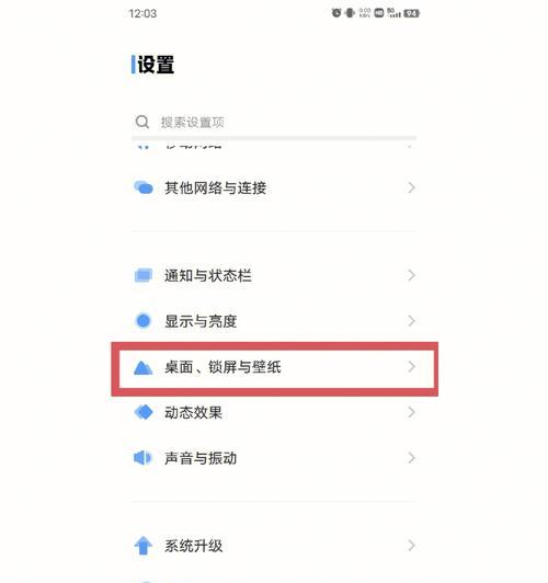 vivo桌面小组件移除方法是什么？