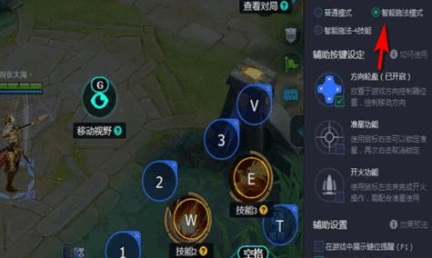 英雄联盟快捷施法设置方法是什么？