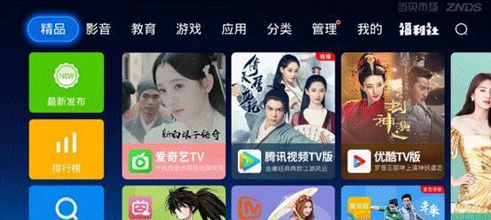鹅直播视频投屏到电视的步骤是什么？