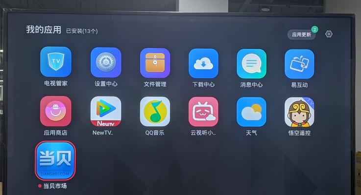 鹅直播视频投屏到电视的步骤是什么？