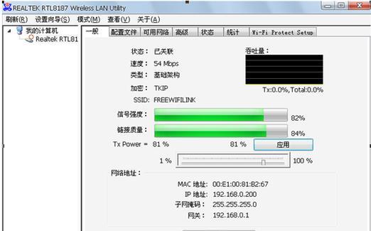 网卡转接线安装驱动的步骤是什么？