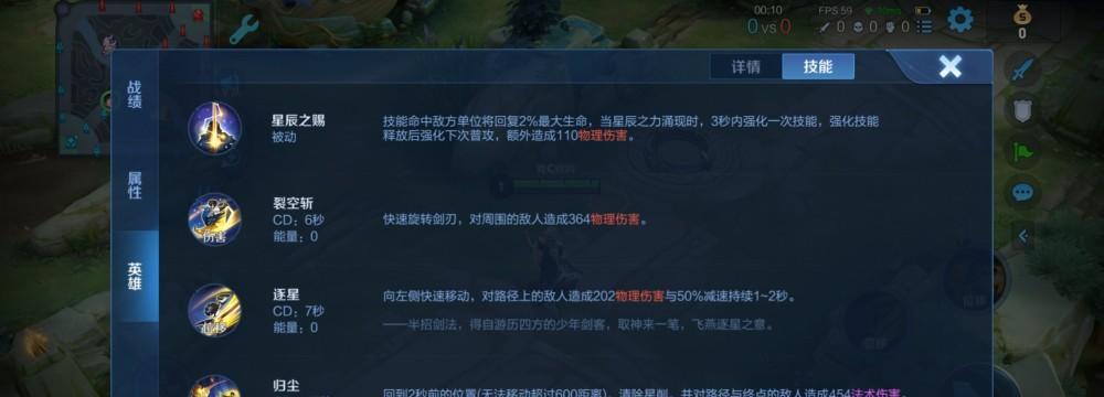 如何快速掌握王者荣耀的核心玩法？