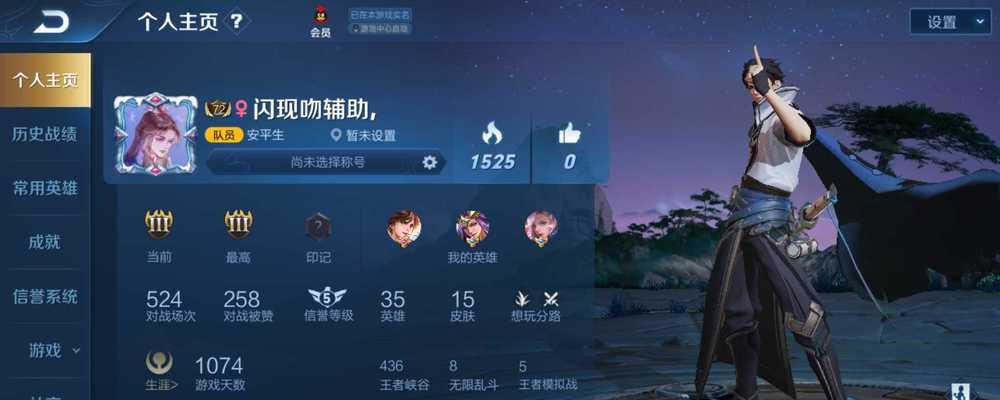 上单位置紧张怎么办？如何提高上单胜率？