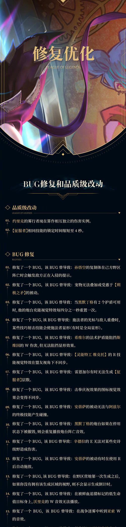 英雄联盟新手入门指南是什么？有哪些基本操作？