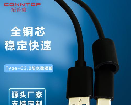 防水数据线接口如何正确接线？步骤详解？