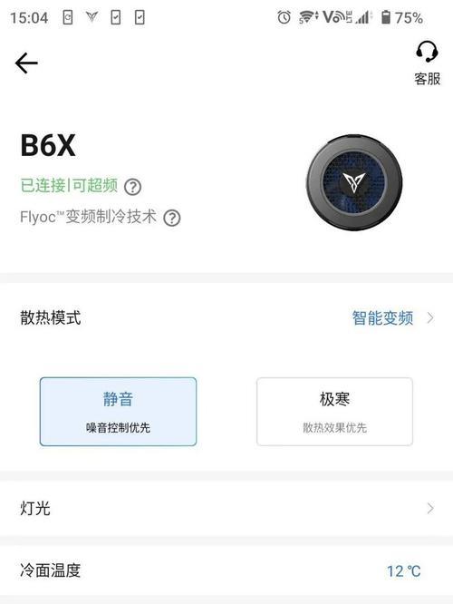 散热器b6拆解步骤是什么？视频教程在哪里找？