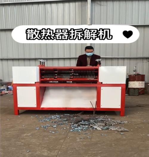 散热器b6拆解步骤是什么？视频教程在哪里找？