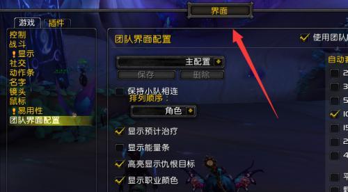 魔兽大脚怎么用纸？魔兽大脚使用纸的步骤是什么？