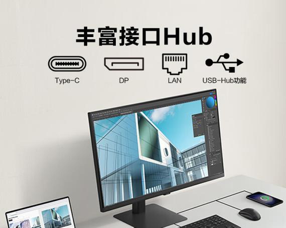 宏碁屏幕歪斜的调整方法是什么？
