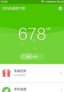 手机CPU过热启动问题如何处理？