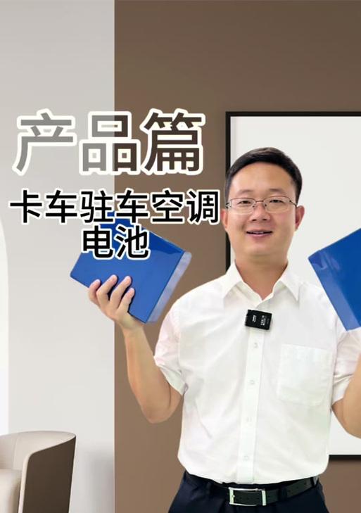 货车使用锂电池有哪些优势？如何正确安装和维护？