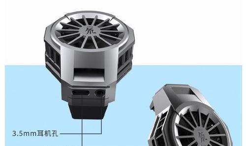 红魔散热器声音调节方法是什么？