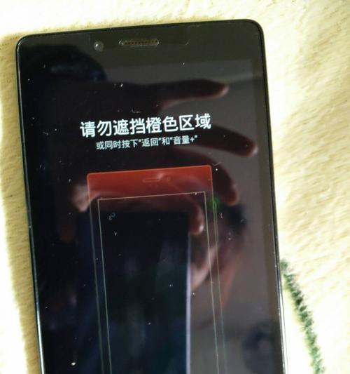 红米手机关闭自动播放视频的方法是什么？操作是否便捷？