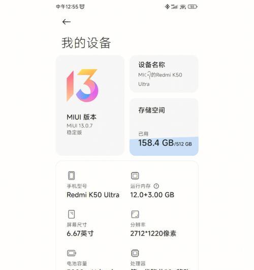 红米手机关闭自动播放视频的方法是什么？操作是否便捷？