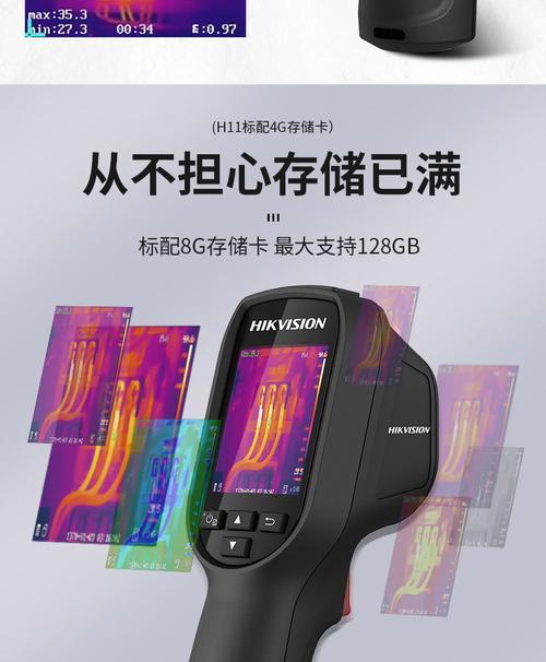 海康VM自动保存图片功能怎么用？