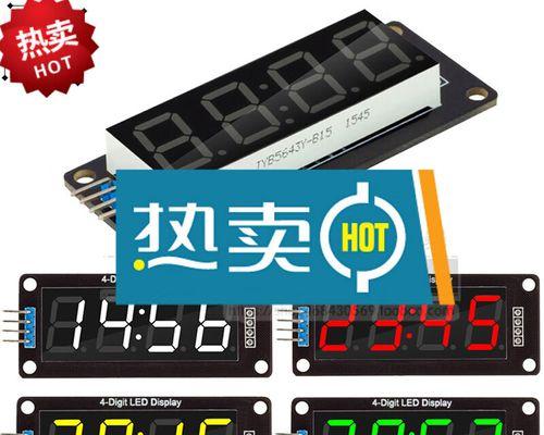 时钟显示屏模块具体指的是什么？
