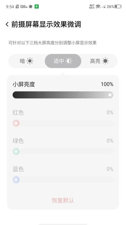 红魔七手机后盖数据线如何拆卸？拆卸步骤是怎样的？