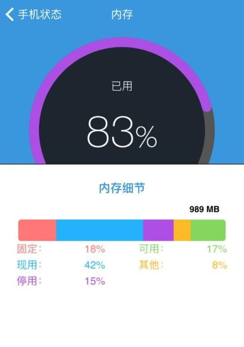 魅族手机一键清理后台的操作步骤是什么？