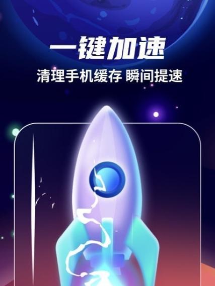 魅族手机一键清理后台的操作步骤是什么？