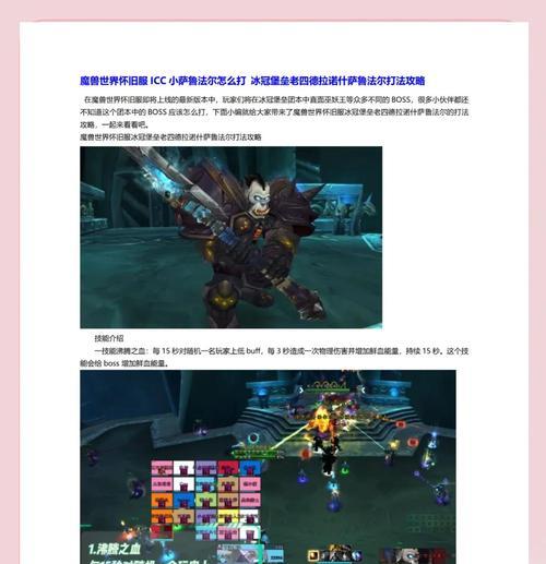 魔兽世界组队后找队友方法？组队后如何定位队友位置？