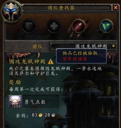 魔兽世界组队后找队友方法？组队后如何定位队友位置？