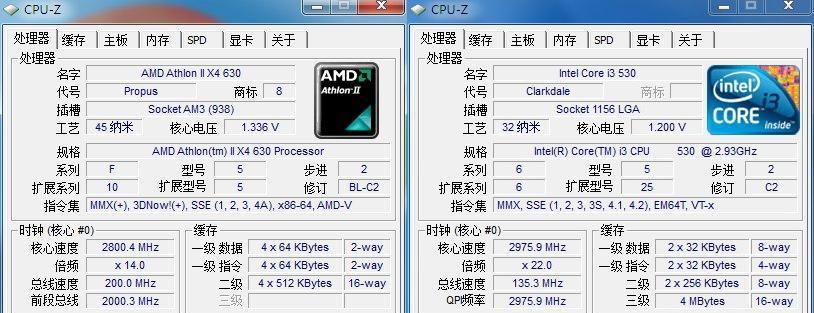 如何检查CPU核数是否增加？