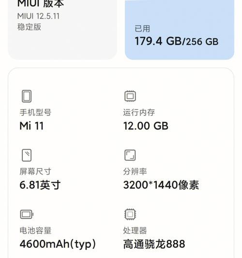 小米手机内存分配的正确方式是什么？