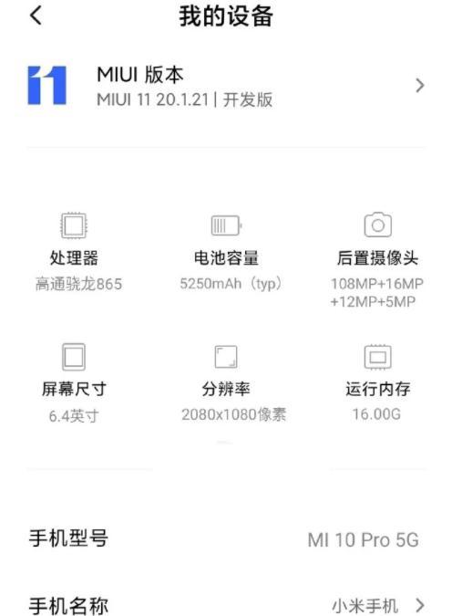 小米手机内存分配的正确方式是什么？