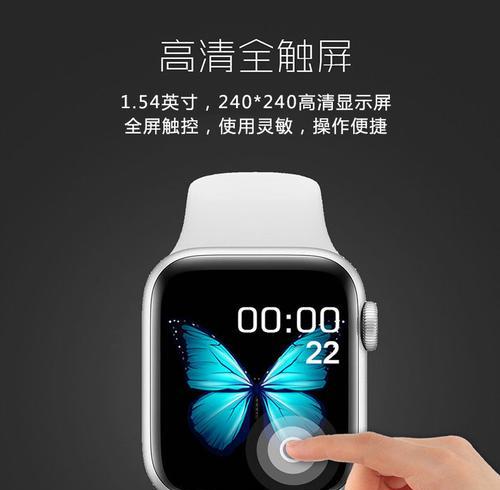 苹果手表触屏失灵的解决方法是什么？