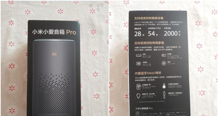 小米音箱退出模式的方法是什么？退出模式后音箱会有什么变化？