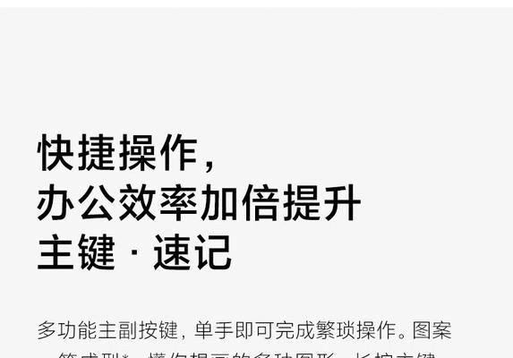 小米灵感笔如何与平板连接？连接小米灵感笔和平板的步骤是什么？